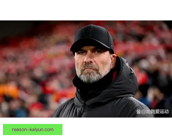 克洛普执教下的利物浦表现稳健，持续保持竞争力与风格